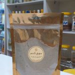 سویق گندم ۲۰۰گرمی