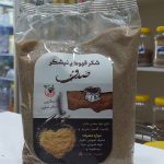 شکر قهوه ای ۸۰۰ گرم