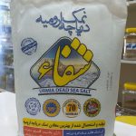 نمک دریاچه ارومیه ۲کیلویی