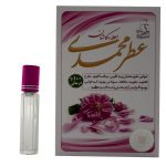 عطر محمدی۲/۵گرمی