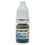 عطسه آور.انفیه