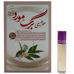 عطرمورد۲/۵گرمی