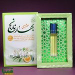 عطر بهارنارنج۲/۵گرمی