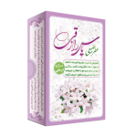 عطر یاس ۴ گرمی