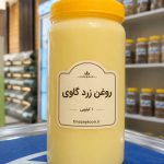 روغن زرد گاوی