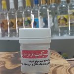 حب _  مرکب شش _ قرص خون (مقل ازرق )