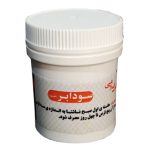 حب _ سود ابر