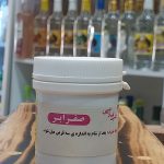 حب _ صفرابر
