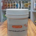 حب _ لخته خون
