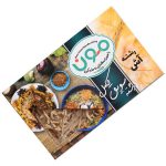 رشته سویق کامل