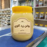 روغن زرد گاوی