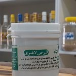 حب _ لاغری