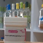 حب _ کاهنده اشتها