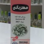 روغن گنه گنه ۶۰ میل مهربانی