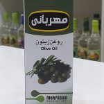 روغن زیتون ۶۰ میل مهربانی