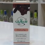 روغن میخک سی لایف