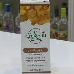 روغن کندر سی لایف