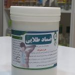 پودر _ ضماد طلایی ( داروی کمر )