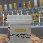 حب _ ابن مسعود