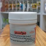 حب _ بواسیر