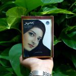 حنای گیاهی امیر