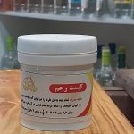 پودر _ کیست رحم