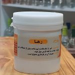 حب _ رها