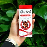 کرم شیر الاغ ( سفید کننده )