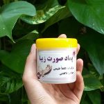 پماد صورت زیبا