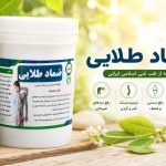 ضماد طلایی
