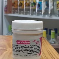پودر _ عفونت زنان ( اذخر )