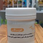 حب _ تقویت قلب