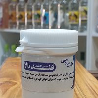حب _ قند بالا ( عدس الملک )