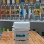 حب _ مفرح ( زعفران )
