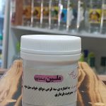 حب _ ملین ( بسفایج )
