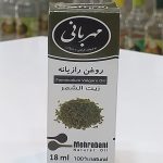 روغن رازیانه ۱۸ میل مهربانی