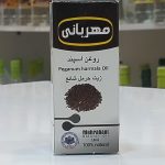 روغن اسپند ۱۸ میل مهربانی