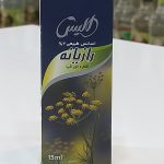 اسانس طبیعی رازیانه ۱۵ میل