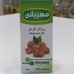روغن گردو ۱۸ میل مهربانی