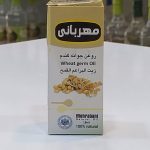 روغن جوانه گندم ۱۸ میل مهربانی