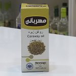 روغن زیره ۱۸ میل مهربانی